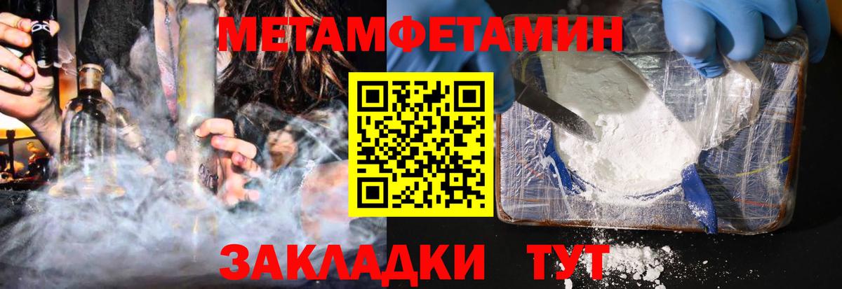 Амфетамин Розовый Зерноград