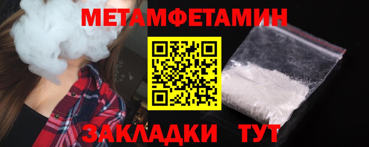 Амфетамин VHQ  Вход с VPN  АМФ  Зерноград 