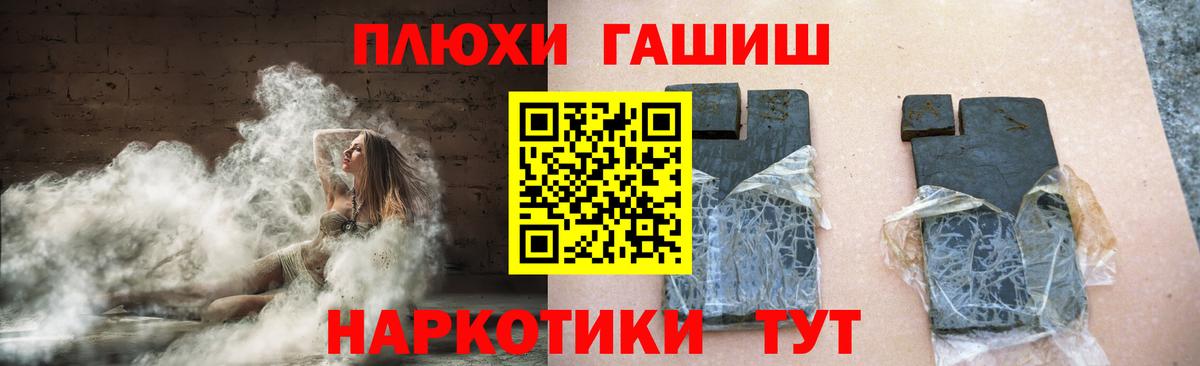 Гашиш Ice-O-Lator Зерноград
