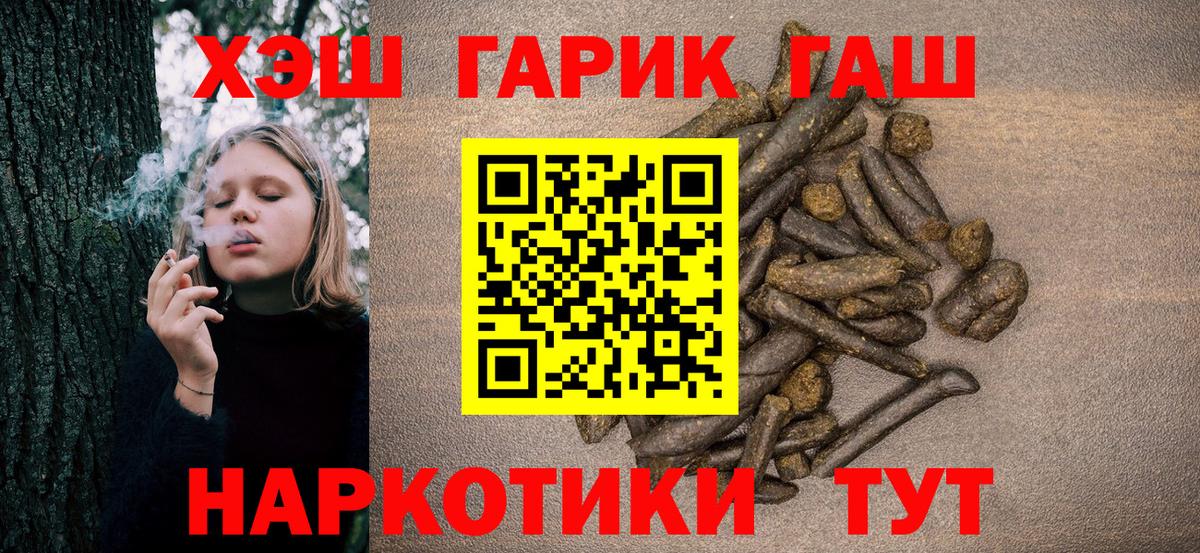 ГАШ ice o lator  ГАШ  Зерноград  Вход с VPN 