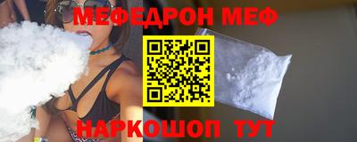 скорость Бузулук
