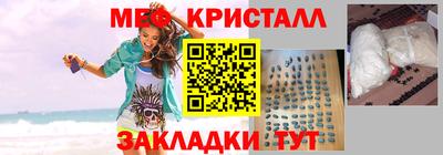 скорость Бузулук