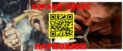 соль курить ск Будённовск