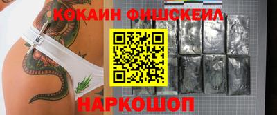 соль курить ск Будённовск