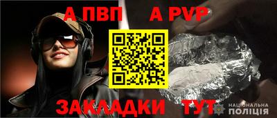 соль курить ск Будённовск