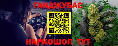 скорость Бузулук