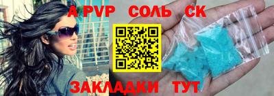 гашиш Бугуруслан