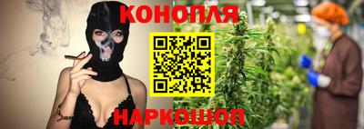 гашиш Бугуруслан