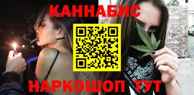 соль курить ск Будённовск