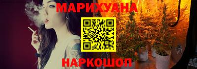 гашиш Бугуруслан