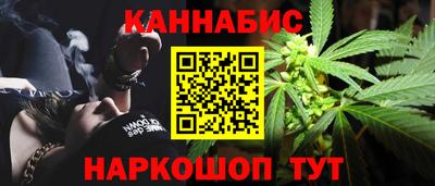 соль курить ск Будённовск