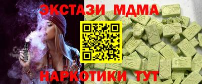 соль курить ск Будённовск