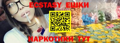 соль курить ск Будённовск
