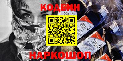 соль курить ск Будённовск