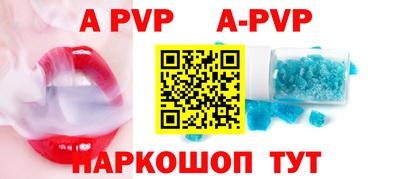 соль курить ск Будённовск