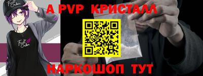 соль курить ск Будённовск