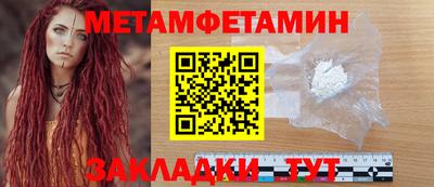 скорость Бузулук