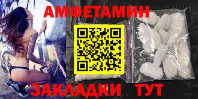 скорость Бузулук