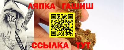 соль курить ск Будённовск