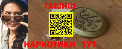 гашиш Бугуруслан