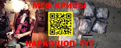 скорость Бузулук