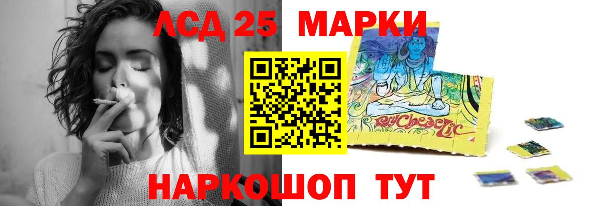 Лсд 25 экстази кислота  Вход с VPN  Зерноград 