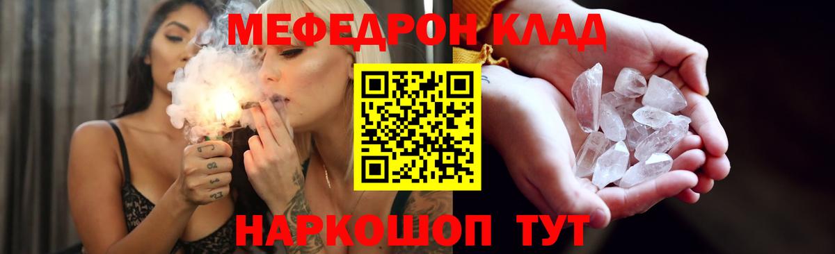 МЕФ мука Зерноград