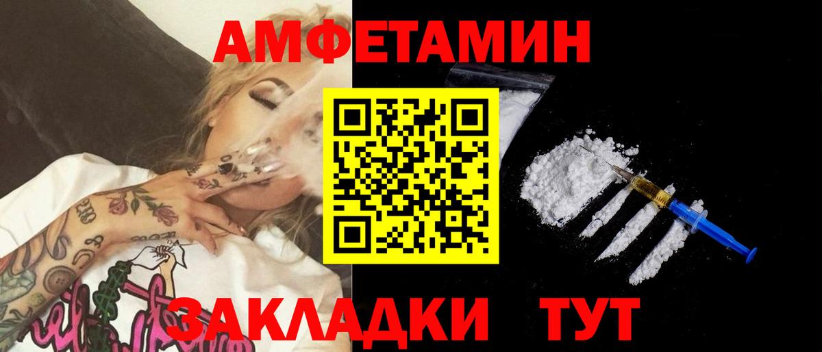 МЕТАМФЕТАМИН Methamphetamine Зерноград