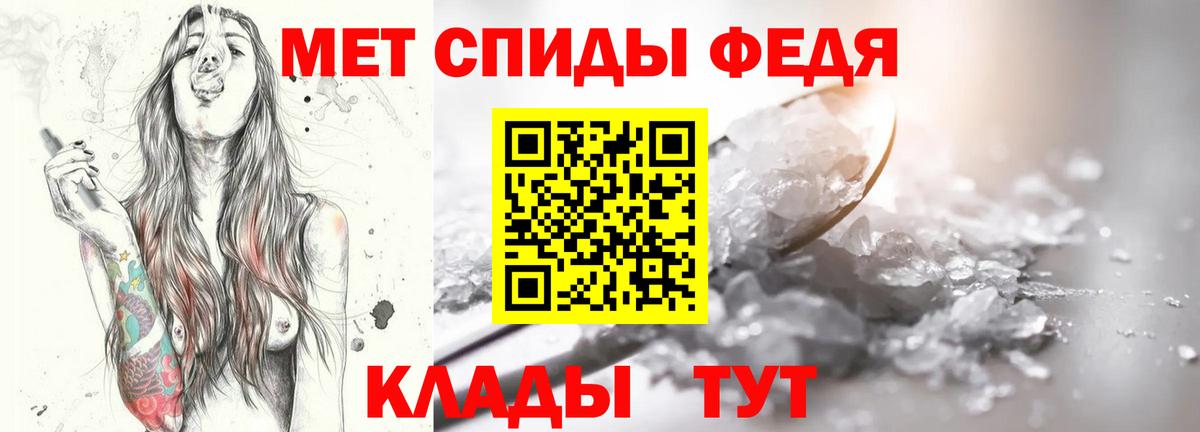 Метамфетамин Декстрометамфетамин 99.9%  Метамфетамин Декстрометамфетамин 99.9%  Метамфетамин  Вход с VPN  Зерноград 