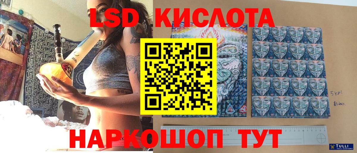 Зерноград  Наркотические марки 1,8мг  Вход с VPN 