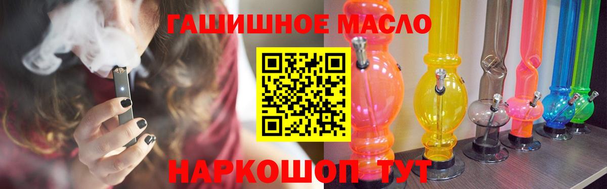 ТГК концентрат Зерноград
