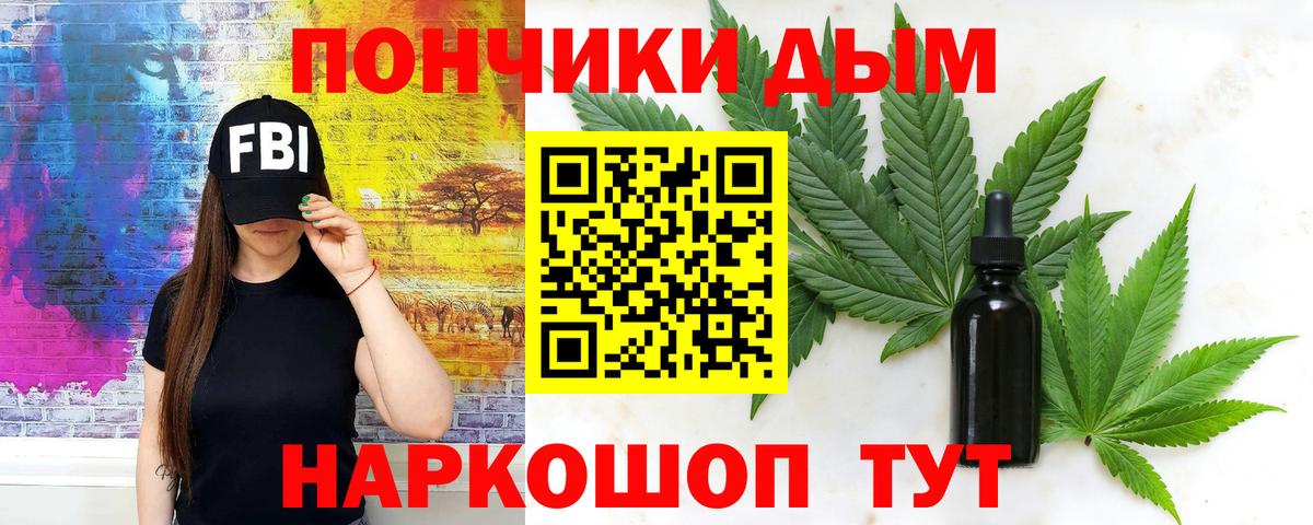 Бошки Шишки LSD WEED Зерноград